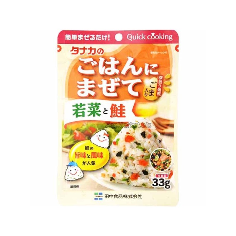 Furikake per riso alle verdure primaverili e salmone, Tanaka, 33g