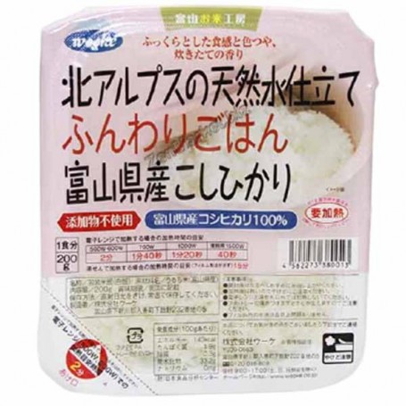 Riso Precotto Giapponese 200g, Wooke
