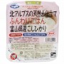 Riso Precotto Giapponese 200g, Wooke
