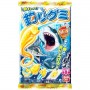 Caramelle Gommose al Soda e Arancia 14g, Bandai