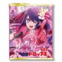 Caramelle Oshi No Ko al gusto Frutta 71 g, Sakuma Drop
