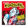 Gomma da Masticare Dracula al Cola (8 Pezzi), Marukawa