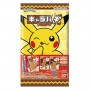 Bandai Biscotti al Cioccolato a forma di Pokemon - 

31 g