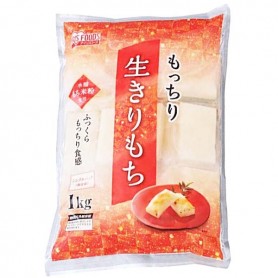 Kirimochi 1kg, Iris
