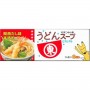 Granulare Brodo Dashi 8 bustine, Shimaya Giappone