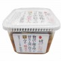 Pasta di Miso Plus Koji Mutenka Koji Bijin, senza Additivi 650g