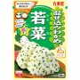 Furikake di Alghe Wakame e Ravanello 29g, Marumiya