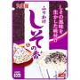 Furikake di Shiso 30 g, Marumiya