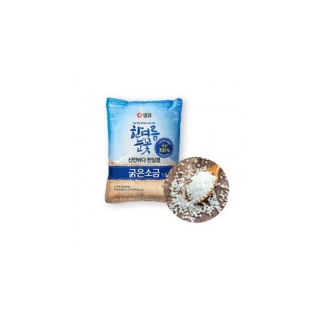 Sale marino naturale 1.5kg, Sempio
