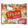 Biscotti Hello Kitty e Koala al Cioccolato 96g (8 pacchettini), Lotte
