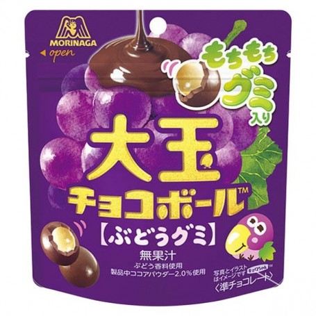 Candy Balls all'Uva Ricoperte di Cioccolato al Latte 45g, Morinaga
