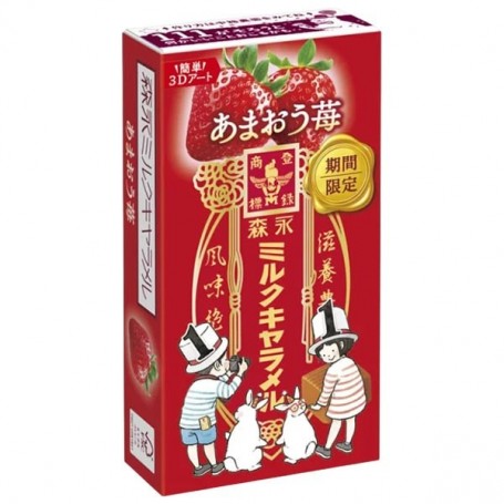 Caramelle Gusto Caramello al Latte e Fragola 12g, Morinaga