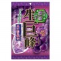 Caramelle all'Uva 84g, Ribon