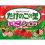 Biscotti alla Fragola e Cioccolato 61g, Meiji