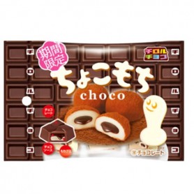 Caramelli Mochi al Cioccolato 6 Pezzi 45g, Tirol