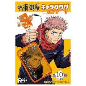 Gomma da Maticare con Charac Thag di Jujutsu Kaisen 1 Pezzo