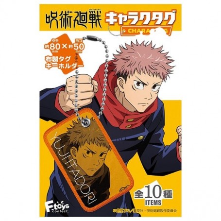 Gomma da Maticare con Charac Thag di Jujutsu Kaisen 1 Pezzo