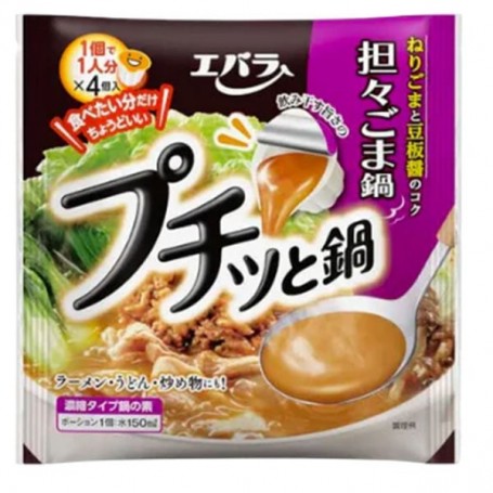 Base per Zuppa Hot Pot Piccante 160g