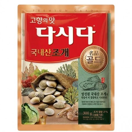 Base per Zuppa Gusto Vongole 300g, CJ