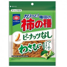 Cracker di Riso Gusto Wasabi Senza Arachidi