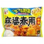 Harusame ai Fagioli e Salsa Mabo Medio Piccante (3 porzioni), Nagatanien
