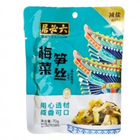 Senape al Germogli di Bambù conservato con Zucchero ed Edulcorante 70g, Liu Bi Ju