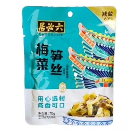 Senape al Germogli di Bambù conservato con Zucchero ed Edulcorante 70g, Liu Bi Ju